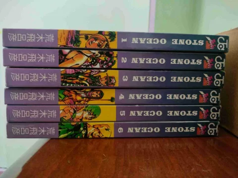 Manga Jojo's bizarre adventure "Stone Ocean"