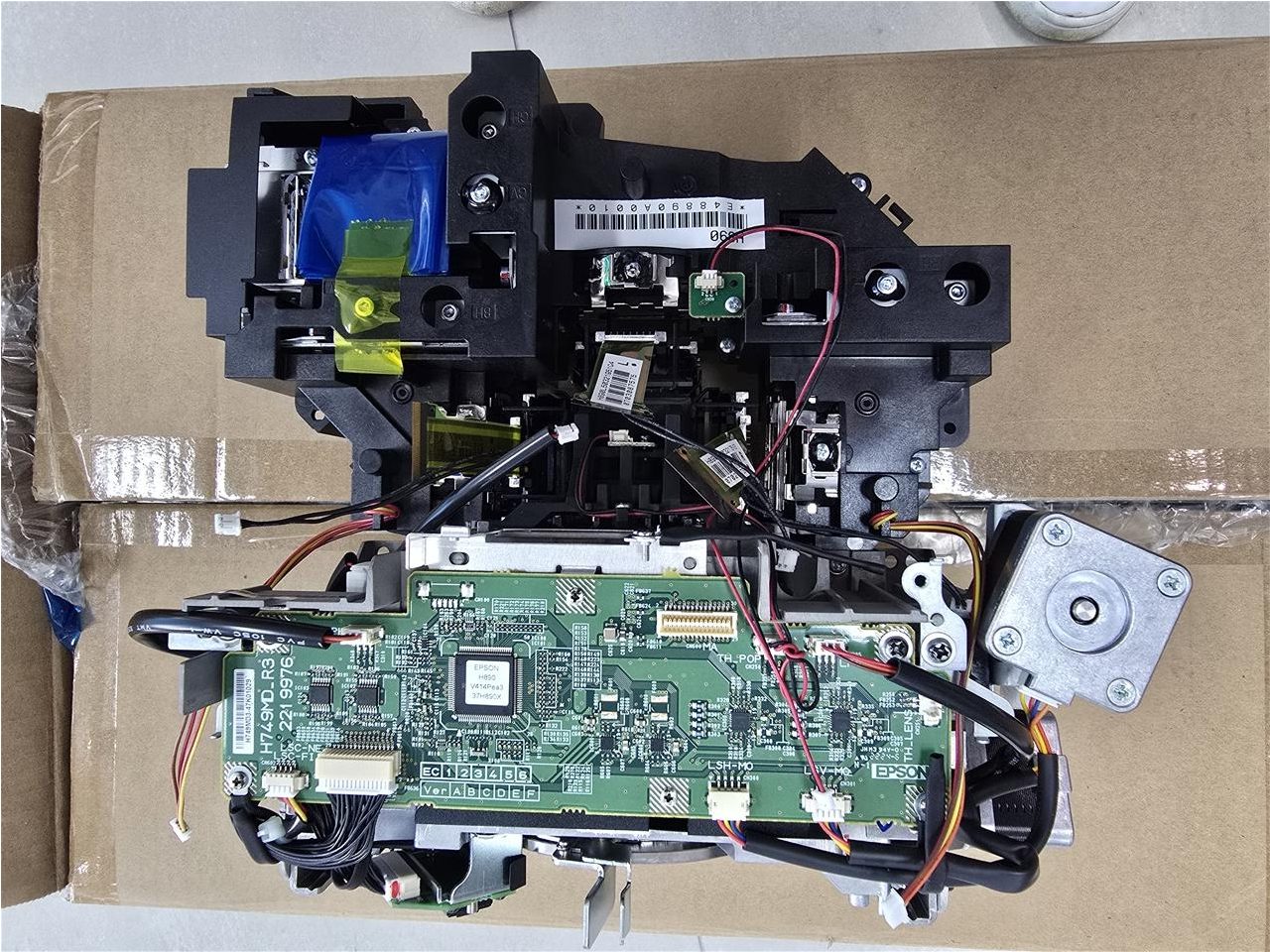 Shitet opt engine EB-L1715S