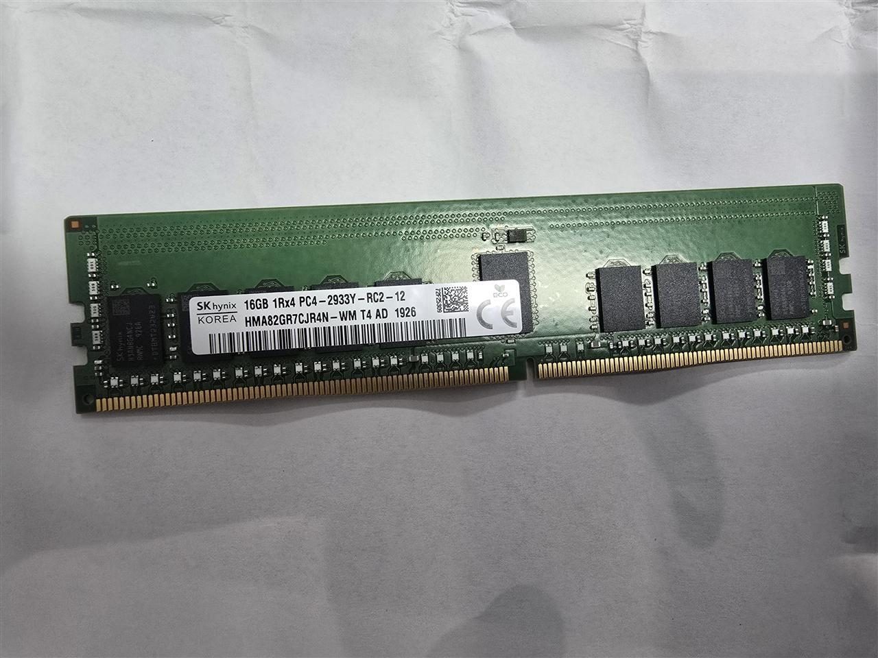 Shitet Ram per server